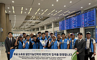 일할 사람 없는 도축장…몽골 숙련공 36명 첫 투입