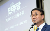 與, 보완수사권 폐지 속도…"검찰개혁 마지막 퍼즐"