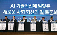 AI 혁신 초과이익에⋯노 "사회적 재분배" 사 "자본시장 원리 반해"