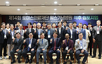 존스홉킨스에서 수원까지…윌스기념병원, 척추 명의들 집결한 심포지엄 성료