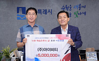 시민의 손으로 되살린 수원 독립운동사…이재준 시장 앞 '5000만원 약속' 완성됐다