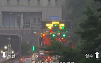 [속보] 내부순환로 홍지문터널 인근 전도사고 발생