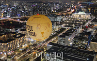 여름밤 서울 야경 즐긴다…'서울달' 금·토 운영 1시간 연장