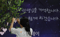 교사보다 부모 신고가 더 늘었다…서이초 3년, 아동학대법 손질 재점화