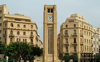 [오일머니의 역습] 레바논,‘아랍의 봄’비껴간 금융‘안전지대’