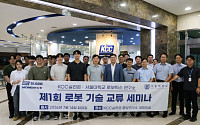 KCC실리콘, 서울대 로보틱스연구소와 소재 기술 교류 나서