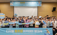 쿠팡, 호남 소상공인 50개사에 디지털 전환 지원