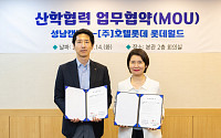 롯데월드-한국폴리텍대학, 맞춤형 정비 인재 육성 위해 손잡았다