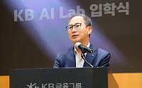 KB금융, AI와 함께 일하는 문화 확산⋯AX 가속화