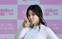 최강희, 스토킹 피해 호소 “무응답도 거절…찾아오지 마세요”