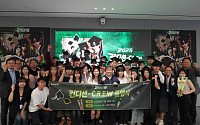 HK이노엔, 대학생 서포터즈 ‘컨디션 C.R.E.W’ 수료식 개최