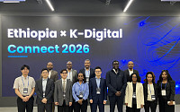 한국 AI·디지털 기업, ODA 연계해 아프리카 진출 모색