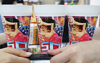 맥도날드 손흥민 컵 배달 가능?