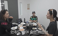 ‘싱글맘’ 한그루 “6개월간 매일 소주 1병”…한채아도 눈물