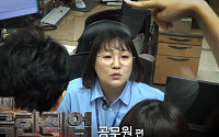 “내 세금으로 커피 마셔?”…이수지, 악성 민원 시달리는 공무원 풍자
