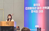 “원화 스테이블코인 조기 출시해야…한국형 온쇼어링 제언”