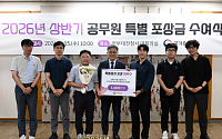 국가유산청, 첫 대규모 특별포상 단행…우수 성과자에 역대 최대 포상금 지급
