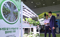 NH투자증권, 농식품 스타트업 육성 박람회 개최…1.3억원 지원