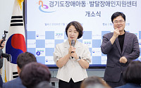 "선택하지 않은 어려움은 운명이 아니다"…추미애, 전국 최대 장애아동지원센터 열었다