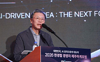 류진 회장 “2026년은 AI 시대 원년”…한경협 제주하계포럼 개최