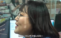 이수지, 공무원 풍자했다가 역풍...'재선거' 희화화 논란에 영상 수정
