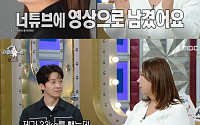 '라디오스타' 풍자, 33kg 감량 후 푸대접⋯"천생연분에서 일반으로"