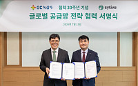 GC녹십자, 싸이티바와 파트너십 30주년…글로벌 공급망 전략 협력 강화