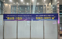 구민 누구나 구청장 만난다…동작구, ‘열린 구청장실’ 운영