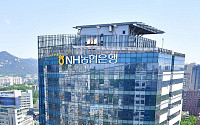 NH농협은행, 6억달러 규모 글로벌 농업 지원 소셜본드 발행