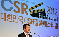 [포토]이투데이, CSR 필름 페스티벌 개최