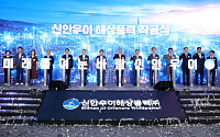 한화오션, 'K-해상풍력' 닻 올렸다… 신안우이 프로젝트 첫 삽