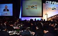 ［CSR필름페스티벌］‘왜 CSR인가’…2012 대한민국 CSR 필름페스티벌 성황리 개최
