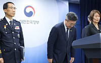 윤호중 행안장관, 경찰 비리 ‘발본색원’ 나선다⋯"순환인사 전면 도입"