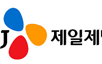 CJ제일제당, 전분당 사업 매각 추진⋯"수익성 낮은 사업 정리 차원"