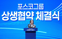 포스코, 1차에 머문 상생 3차까지 잇는다…5300곳 돈줄 개선