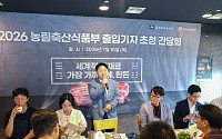 한돈협회 “살처분 보상 100%로…재입식까지 경영손실도 보전해야”