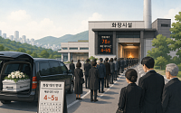 초고령사회 숙제 된 장례…‘원정 화장‘ 막을 해법은?