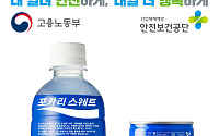동아오츠카, 포카리스웨트에 고용노동부·안전보건공단 로고 부착