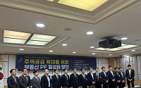 "PF 막히면 공급도 멈춘다"⋯건설·금융업계 '한국형 PF 대수술' 한목소리