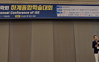 "미세화 한계 넘을 해법은 설계"…3D IC·알고리즘 중심 반도체 주목