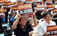 안민석 경기도교육감, 뜨거운 아스팔트에 앉았다…"아동복지법 개정" 교사들과 한목소리