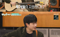 '투개월' 도대윤, 전성기 중 미국행⋯"조울증 심해, 압박 심했다"