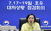 한성숙 총리 “가용 인력·장비 총동원...수해 응급복구 신속히 진행” 당부