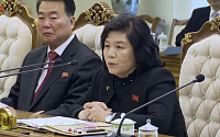 러 관영 매체 “북한 최선희 외무상, 러시아 공식 방문”