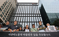 SK에코플랜트 대표, 숨진 미얀마 노동자 유족 찾아 사과
