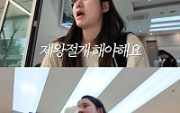 남보라, 제왕절개 후 자책의 눈물⋯"양수 없는 것 내 탓 같아"