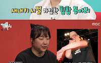 '전참시' 윤주모, 서울예대 출신 '힙합' 꿈꿨다⋯"축제서 자작 랩 공연"