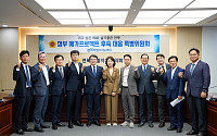 정부 메가프로젝트 대응 특위 출범…전북도의회 본격 활동