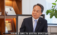 진옥동 신한금융 회장 “고객 신뢰가 100년 금융의 길”