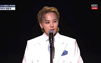 지드래곤, ‘유네스코 세계유산위원회’ 홍보대사⋯“평화의 장 되길”